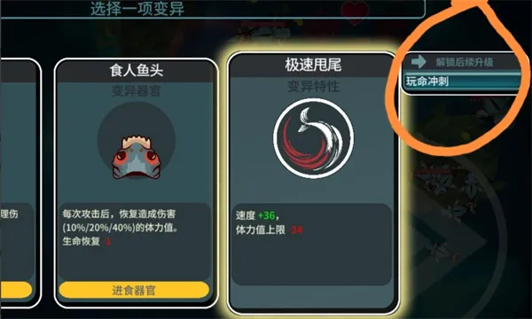 《辐射之海》龙王喷射流玩法攻略