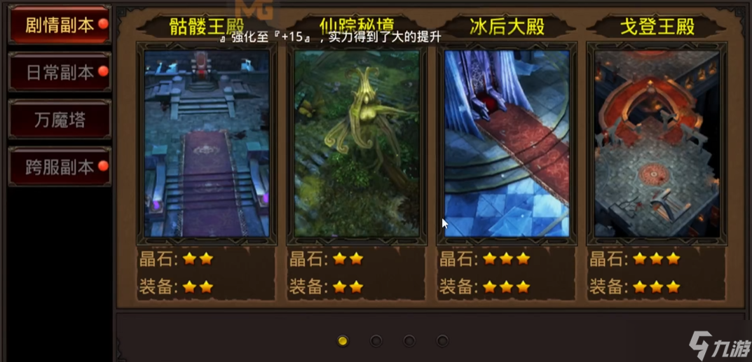 全民奇迹完美蓝装有什么用