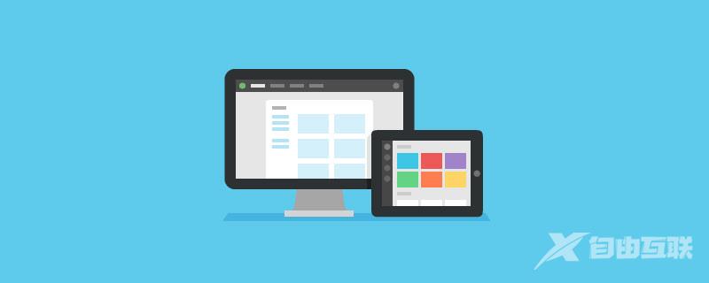 css如何实现多行省略号