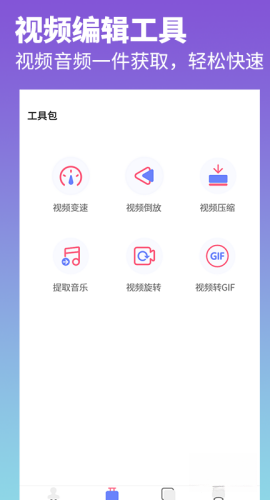 抖音去水印照片视频高清无水印下载-抖音去水印照片视频最新版免费下载