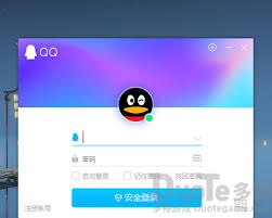 电脑版QQ邮箱登录入口在哪