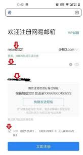 如何直接打开163邮箱登录链接