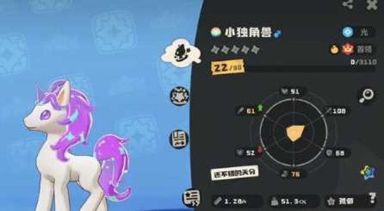 洛克王国世界异色炫彩独角兽怎么获得