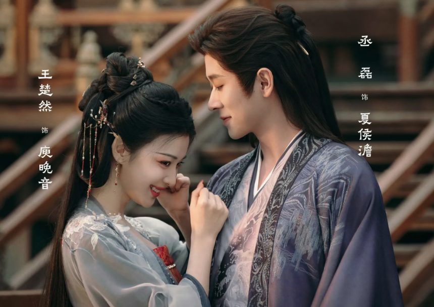 成何体统电视剧32集全集:高清在线观看(免下载直达)