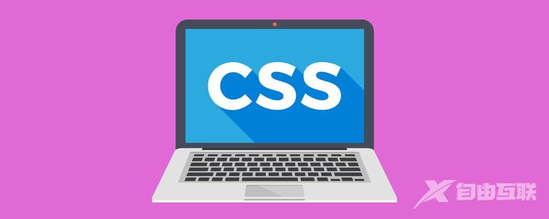 css文本怎么设置水平对齐