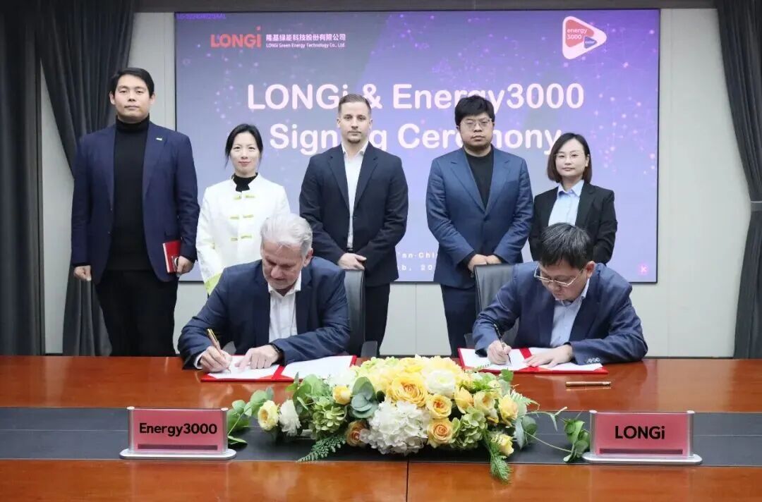 签单签单签单！隆基、晶科、天合、晶澳、通威、禾迈