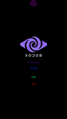 XoDos模拟器