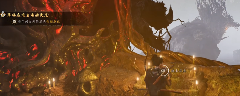 《仁王3》降临在滨名湖的灾厄支线任务做法介绍