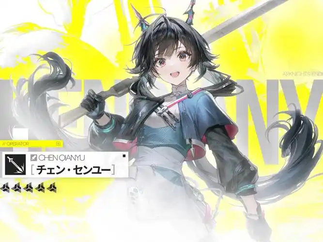 明日方舟终末地满级干员材料汇总