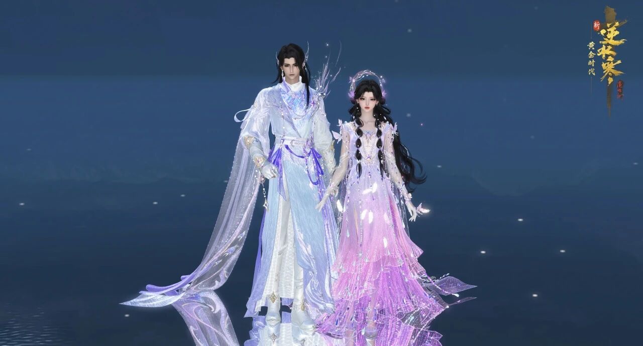 逆水寒新春福利汇总