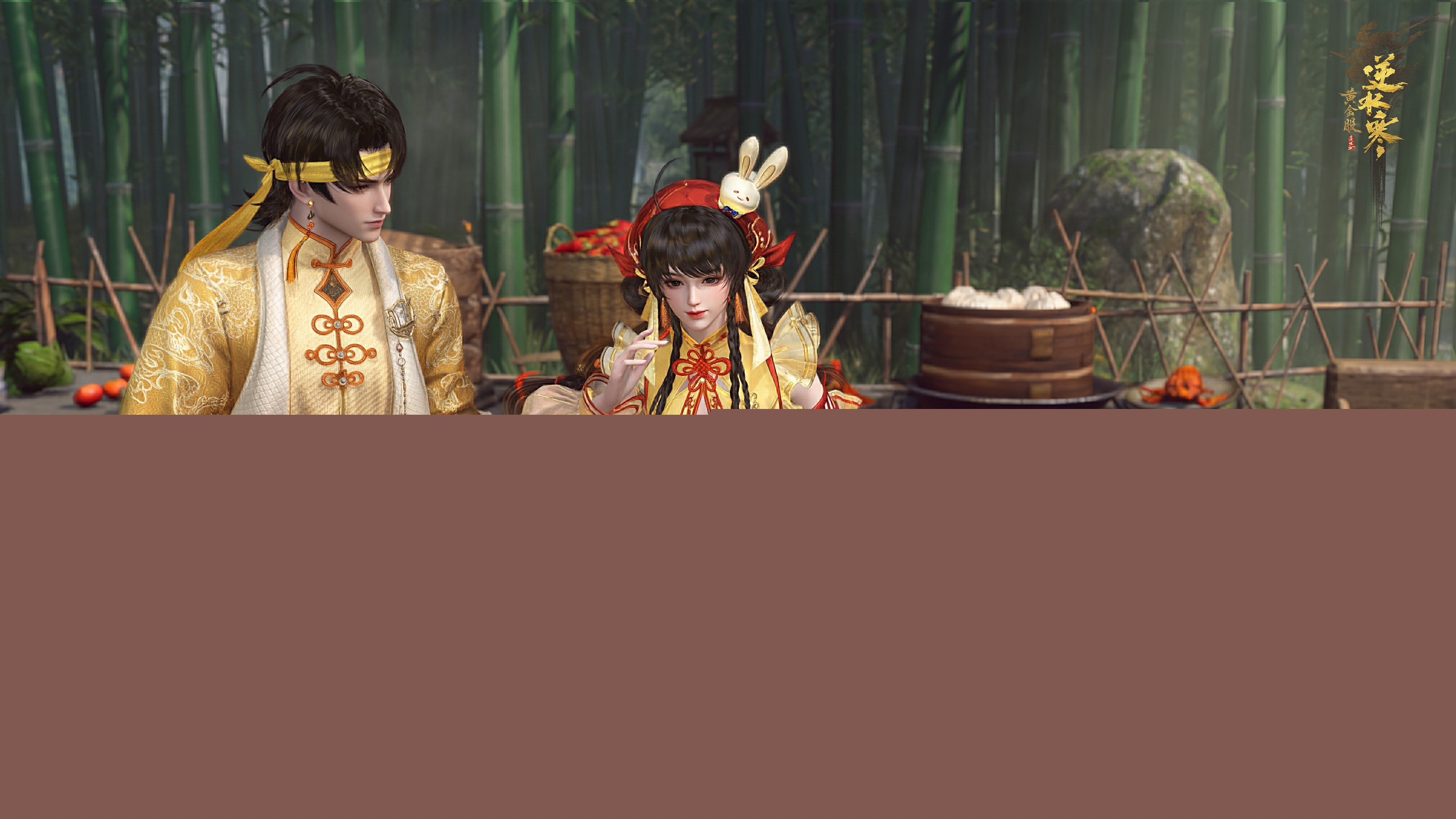 逆水寒新春福利汇总