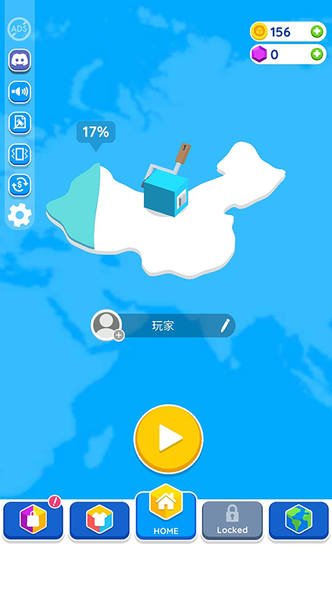 纸片大作战2游戏