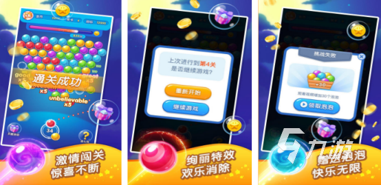 超人总动员游戏有没有2026流行的超人手游下载大全