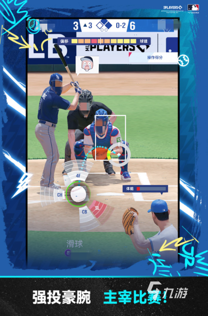 经典的棒球游戏排行2026 高人气的棒球游戏top5