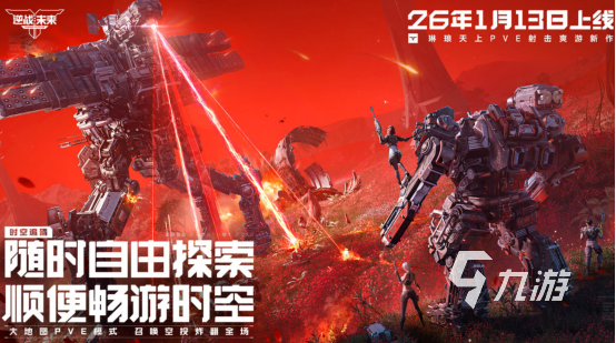 热门的机枪游戏有哪几个高人气的机枪手游下载盘点2026