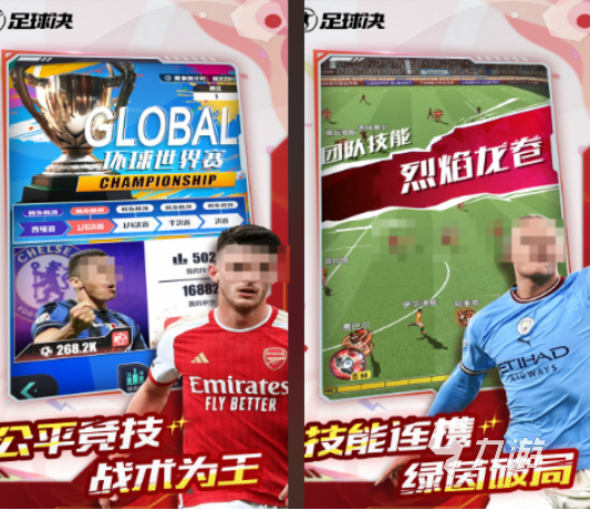 流行的移动游戏有什么 2026耐玩的移动游戏下载推荐