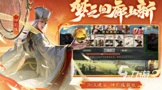 流行的移动游戏有什么 2026耐玩的移动游戏下载推荐