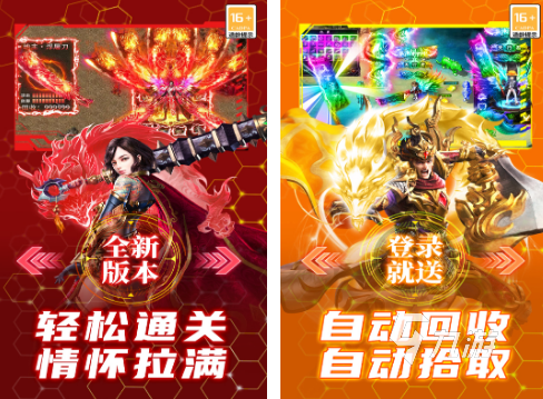 流行的移动游戏有什么 2026耐玩的移动游戏下载推荐