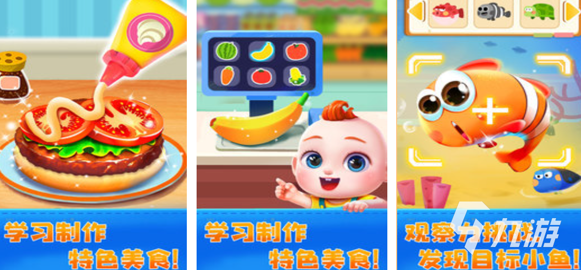 适合亲子游戏10岁一12岁有哪些 好玩的亲子游戏推荐2026