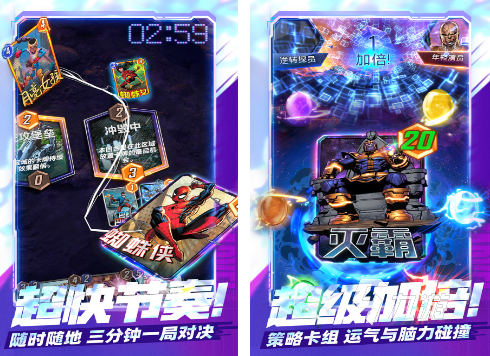 金刚狼游戏在哪里下载 2026耐玩的金刚狼游戏盘点