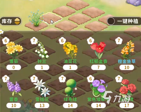 织梦森林游戏下载地址在哪 织梦森林安卓下载渠道分享