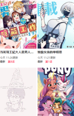 谜漫画官网最新下载地址怎么进-mimeiapp永久官网版安装包入口