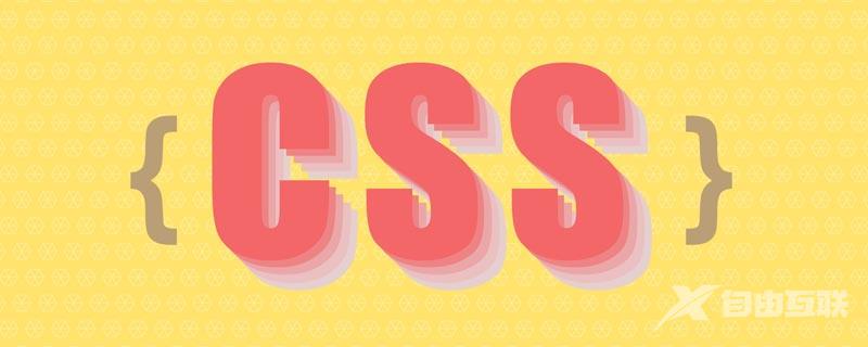 深入了解CSS属性*-gradient的使用技巧