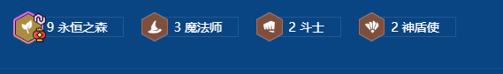 金铲铲之战2026福星守护神赫卡里姆阵容搭配攻略