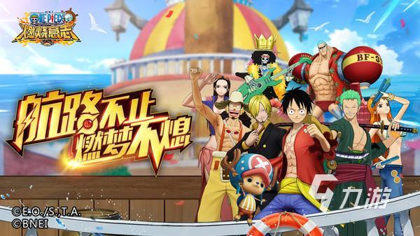 好玩的七龙珠游戏有哪些 高人气必玩七龙珠正版授权漫改游戏合集2026