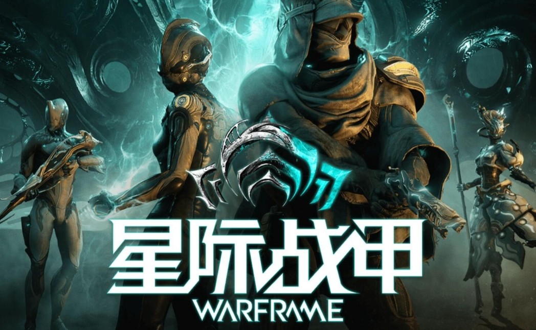 warframe wiki官网浏览_星际战甲中文维基百科访问