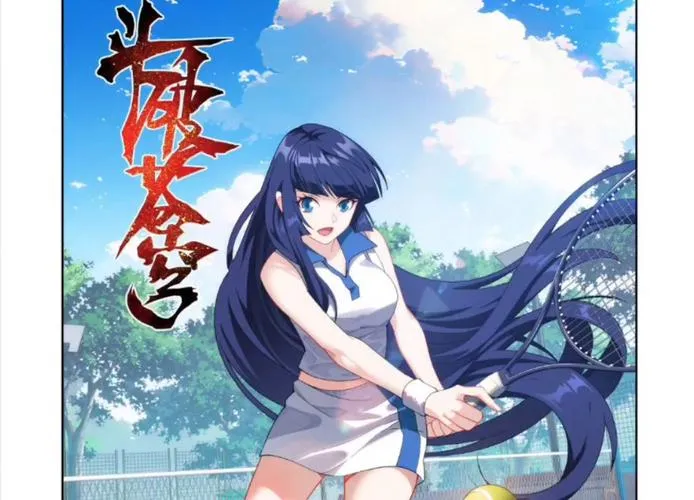 哪里可以免费看斗破苍穹?教你三招解锁高清全集资源