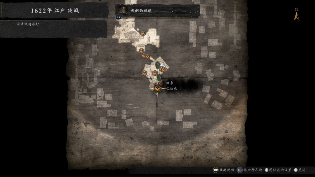 《仁王3》主线全神社温泉位置分享