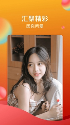 txvlogcom糖心 官网版地址入口手机软件app截图 - txvlogcom糖心官网版地址入口下载_txvlogcom糖心官网版地址入口安卓版下载v7.65.5