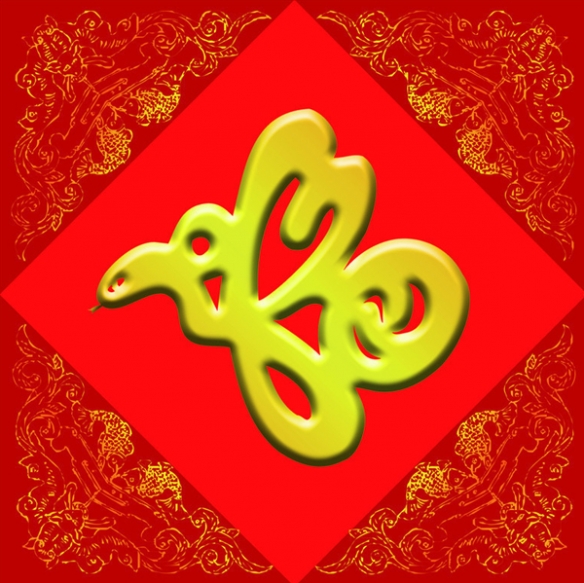 2026稀有福卡扫福图片 - 2026稀有福卡扫福图片