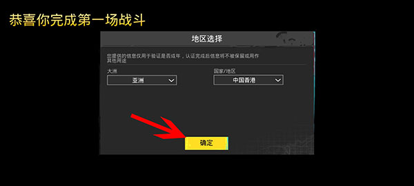 pubgmobile官网入口手游下载