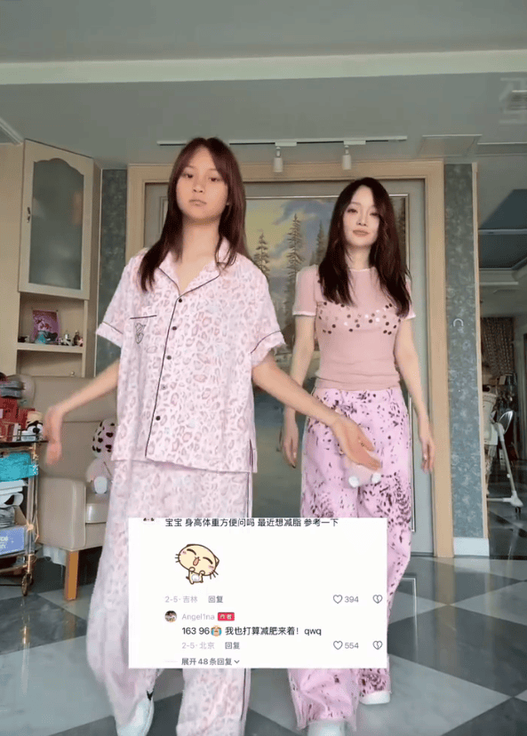 甜馨自曝近况！透露身高163cm体重96斤 打算减肥 