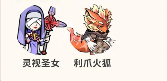 萌萌塔防新手开荒阵容搭配推荐