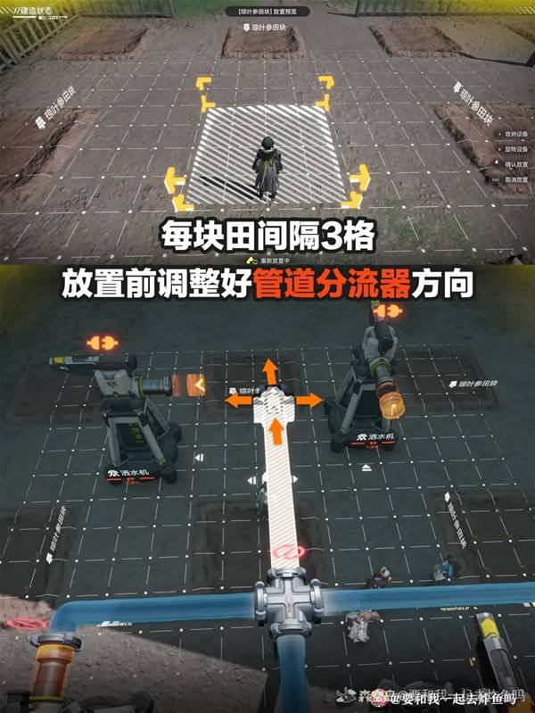 明日方舟终末地生态种植园种田攻略