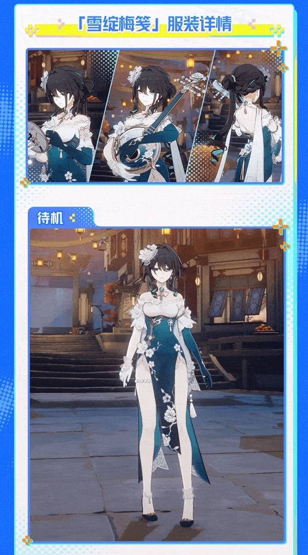 崩坏星穹铁道4.0版本福利汇总