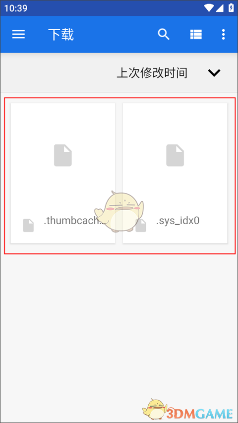 《flexcil笔记》导入文档教程