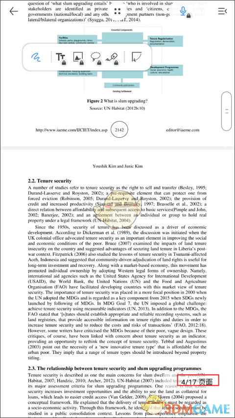 《flexcil笔记》翻页教程