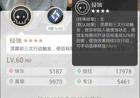 《光与夜之恋》光夜疾影狂想曲转盘卡抽取攻略