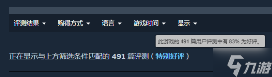 《炼魂之地：神偶剧院》Steam发售：国区61元 首发获特别好评