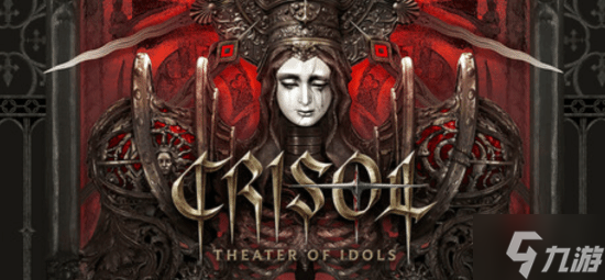 《炼魂之地：神偶剧院》Steam发售：国区61元 首发获特别好评