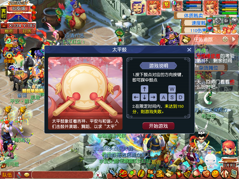 梦幻西游情人节活动介绍