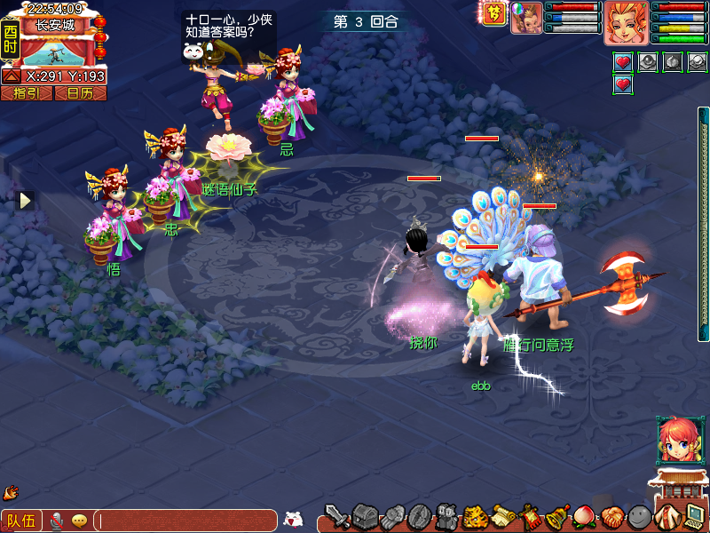 梦幻西游情人节活动介绍