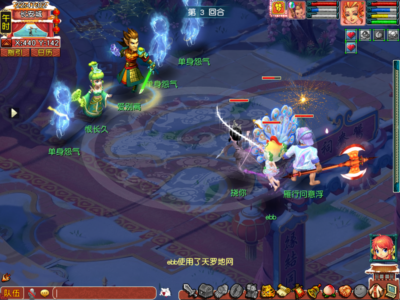 梦幻西游情人节活动介绍