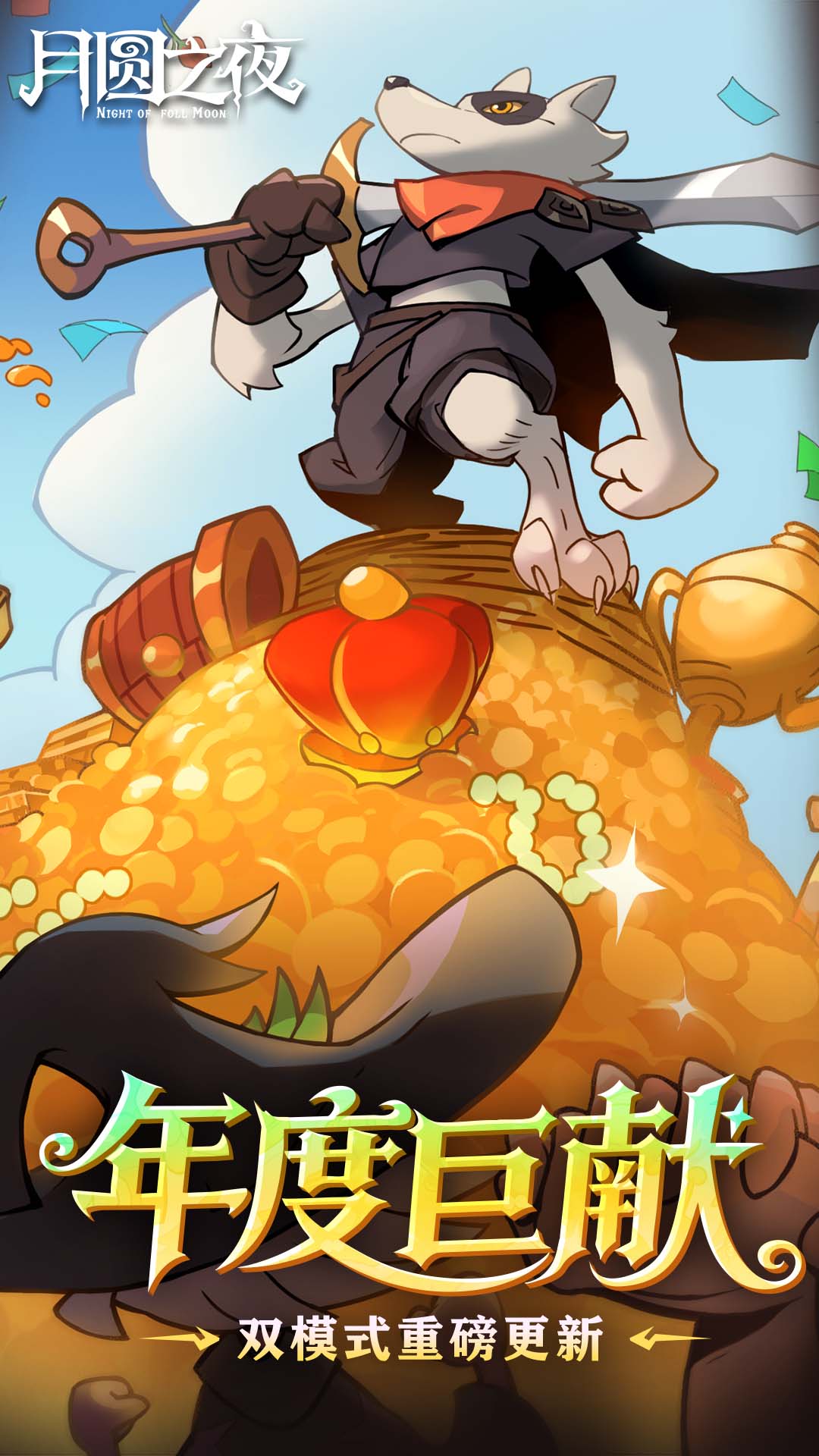 不玩米哈游能玩啥？适合春节娱乐的手游推荐