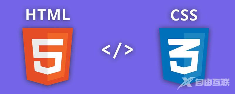 在CSS中如何给背景图片加上超链接