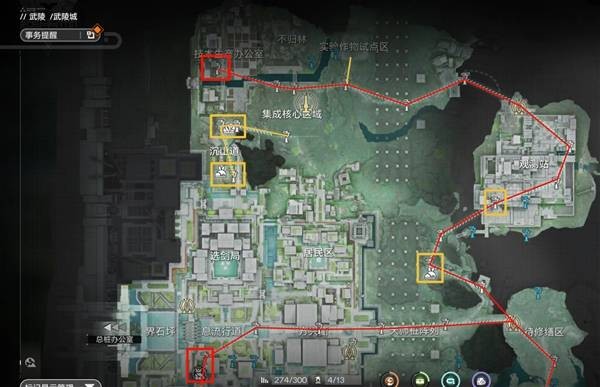 明日方舟终末地武陵地区滑索点位分享